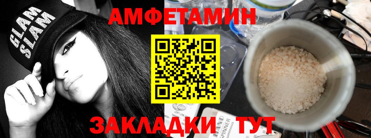 ОМГ ОМГ зеркало  даркнет официальный сайт  Вход с VPN  Калуга  АМФЕТАМИН  Amphetamine 97% 