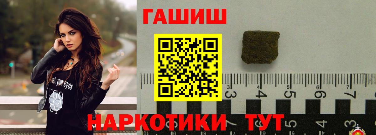 ГАШИШ hashish Калуга
