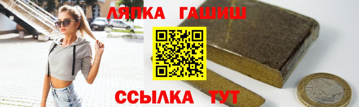Гашиш hashish  Вход с VPN  Гашиш  Калуга  ГАШ Ice-O-Lator 
