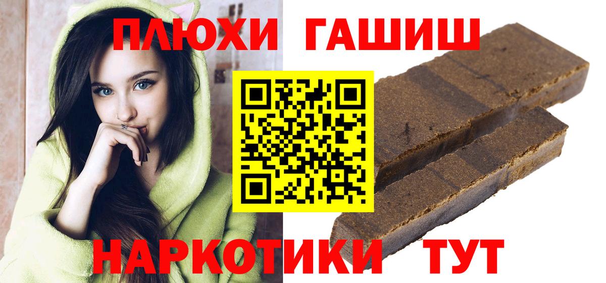 Калуга  MDMA  ТГК  ГАШИШ  МАРИХУАНА  Мефедрон кристаллы  Вход с VPN  Кетамин  НБОМе 