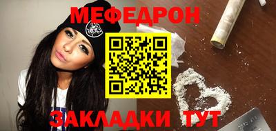 стаф Лесосибирск