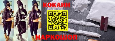 не бодяженный Ливны