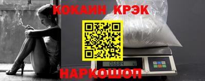 стаф Лесосибирск