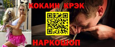 стаф Лесосибирск