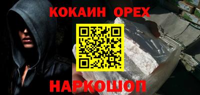 стаф Лесосибирск