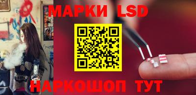 стаф Лесосибирск