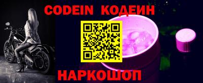 PSILOCYBIN Ликино-Дулёво