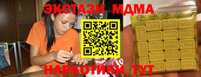 стаф Лесосибирск