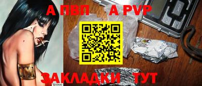стаф Лесосибирск