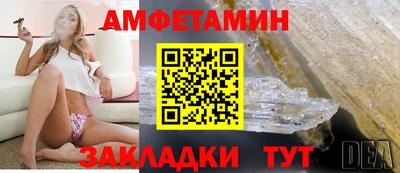 стаф Лесосибирск
