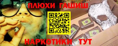 PSILOCYBIN Ликино-Дулёво