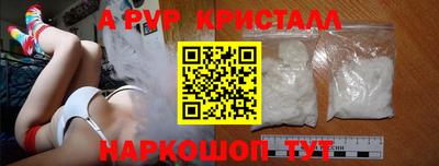 стаф Лесосибирск