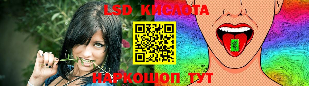 ЛСД экстази кислота  Лсд 25 экстази ecstasy  Вход с VPN  ЛСД экстази  Калуга 