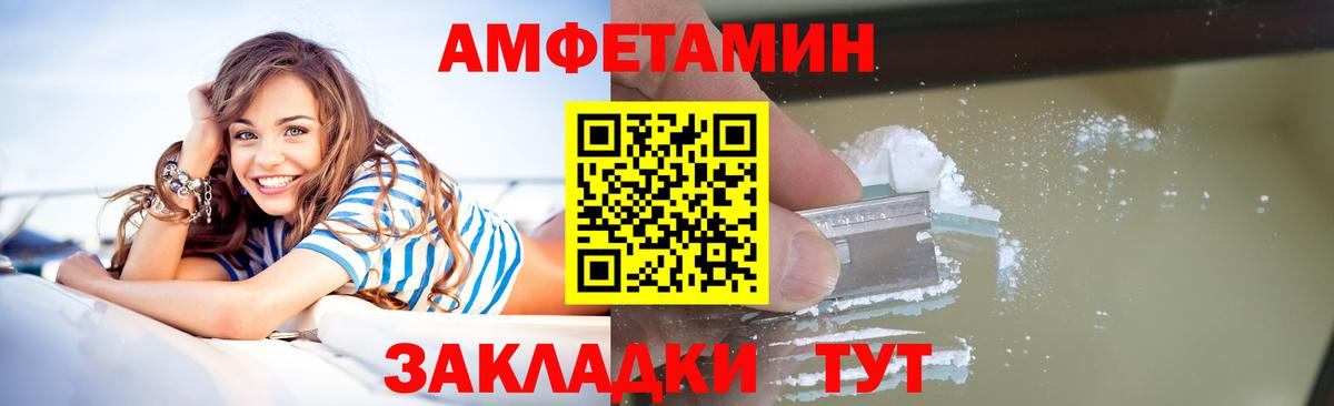 Метамфетамин Декстрометамфетамин 99.9%  Вход с VPN  Калуга 